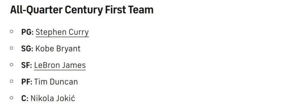 更加激烈, 在得分后卫