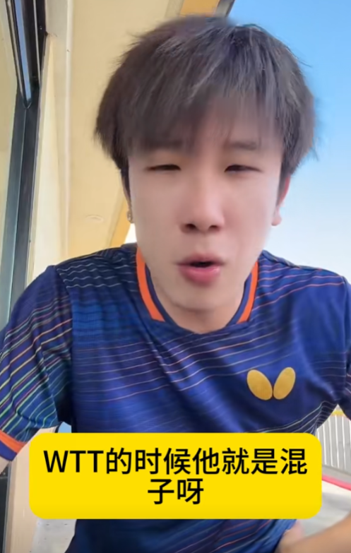 王曼昱再次, ud, 号种子林诗