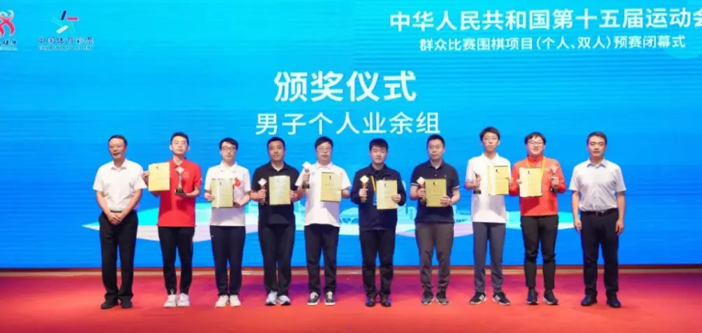 名出线名单