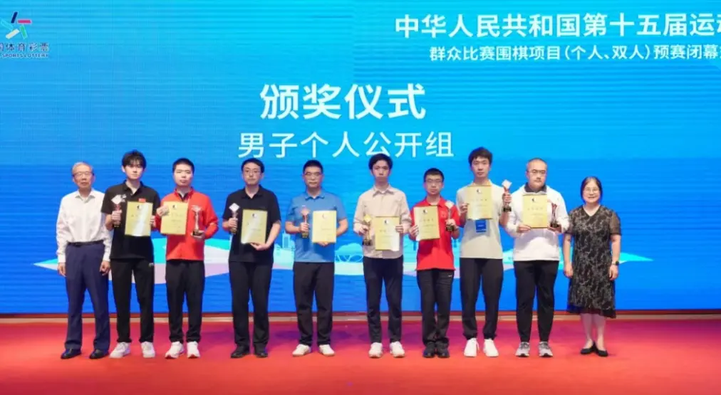 党毅飞九段, 黑棋抢先一
