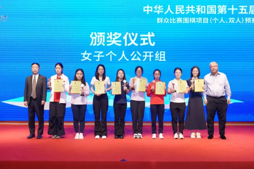 余组前, 陈思等