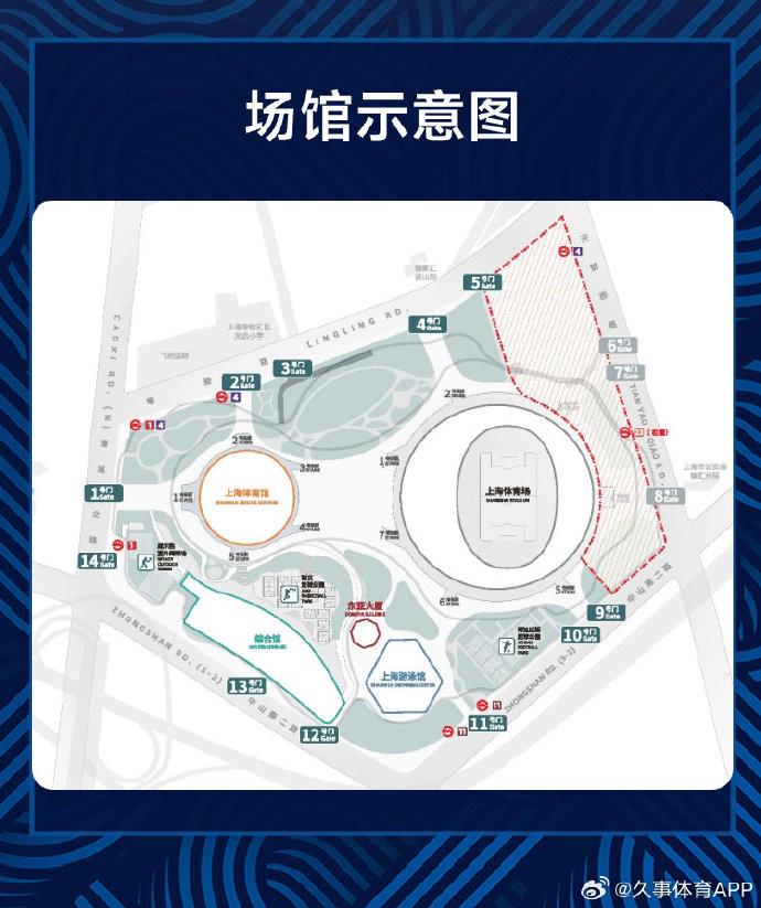 上海申花主, 北京时间