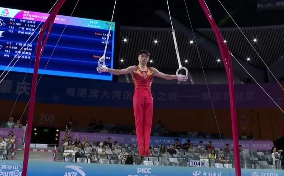 为广西再添 为广西再添