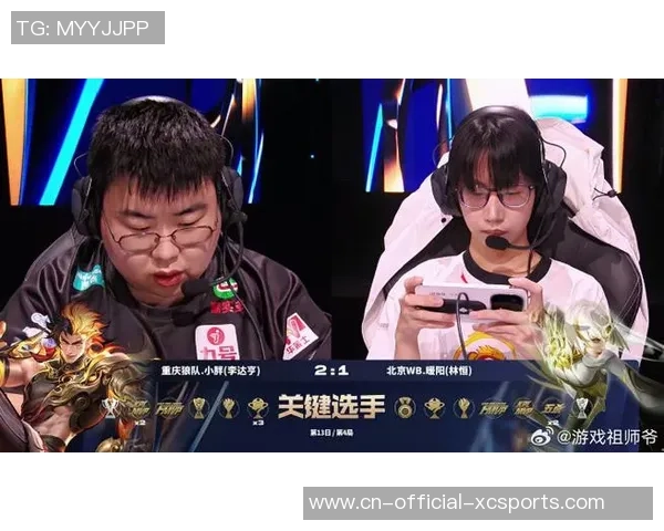 5月23日TPS杜古与洪卡精彩对决视频回顾与精彩瞬间分析