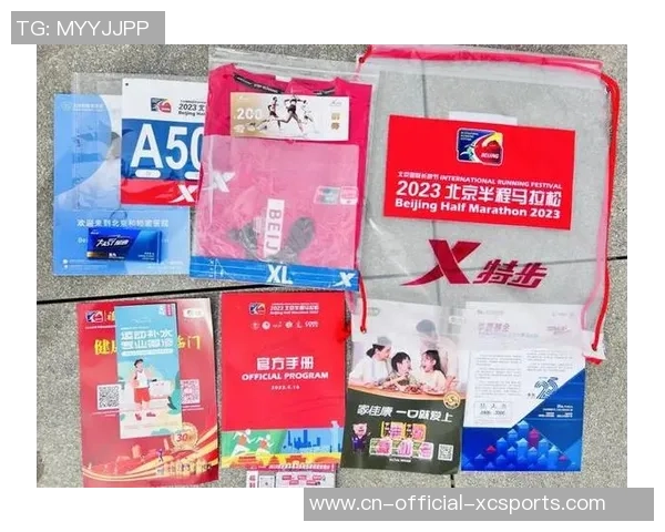 发布！2025晋江马拉松赛领物攻略