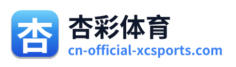杏彩体育